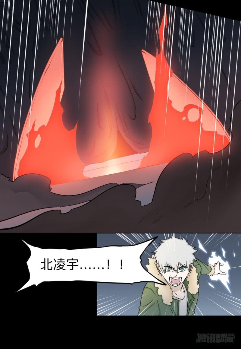 -15 挣扎的人们-第140话