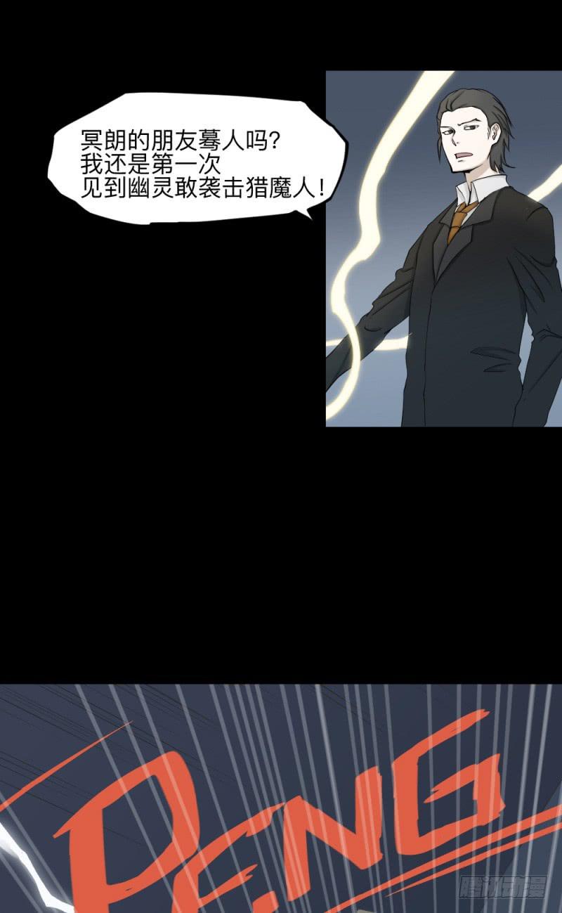 -15 挣扎的人们-第140话