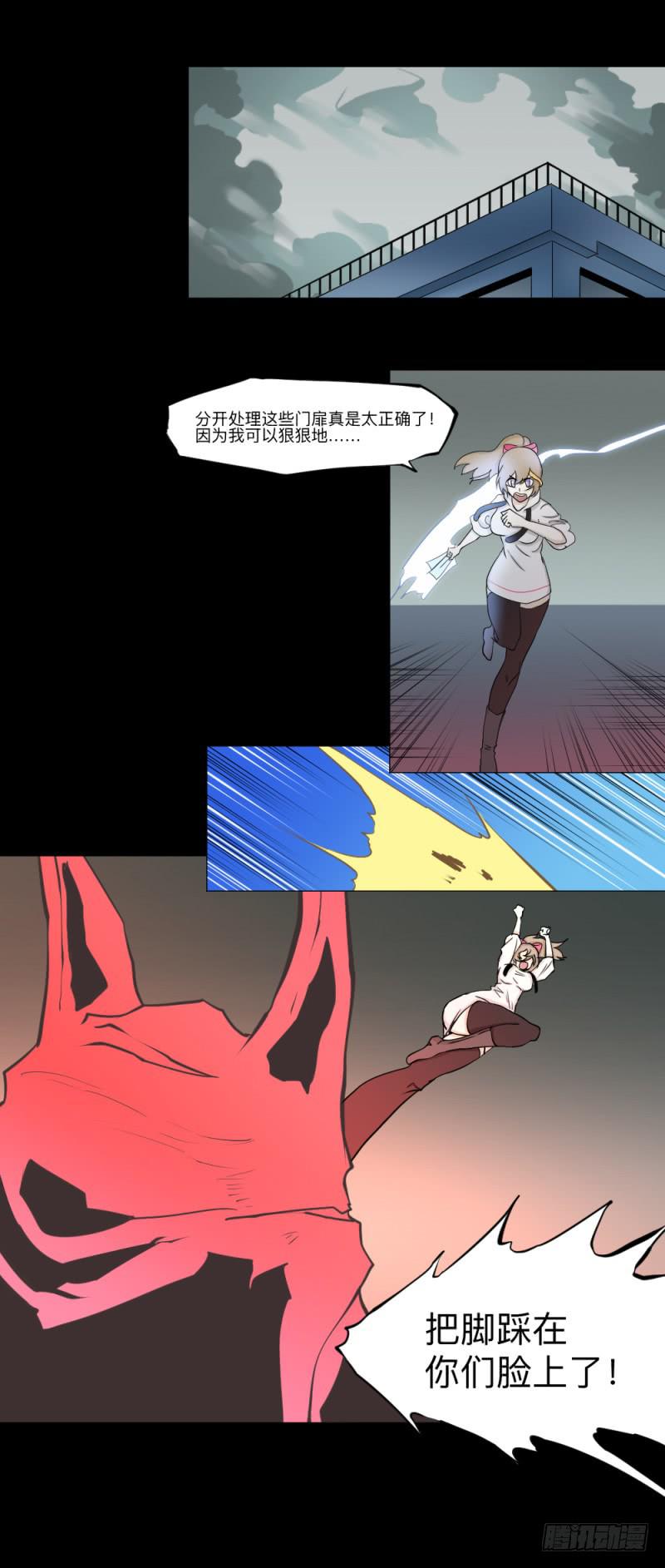 -15 挣扎的人们-第140话