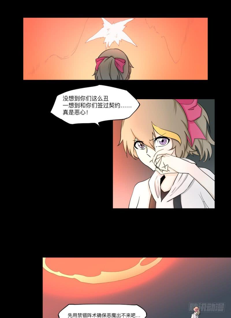 -15 挣扎的人们-第140话