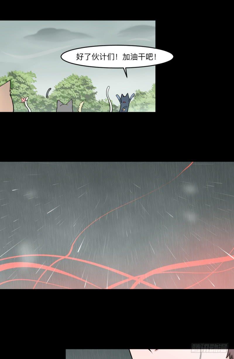 -13 希望之息-第142话