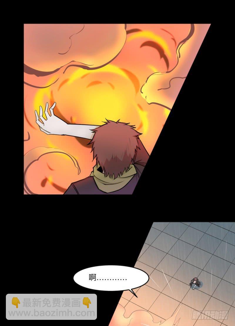 -13 希望之息-第142话