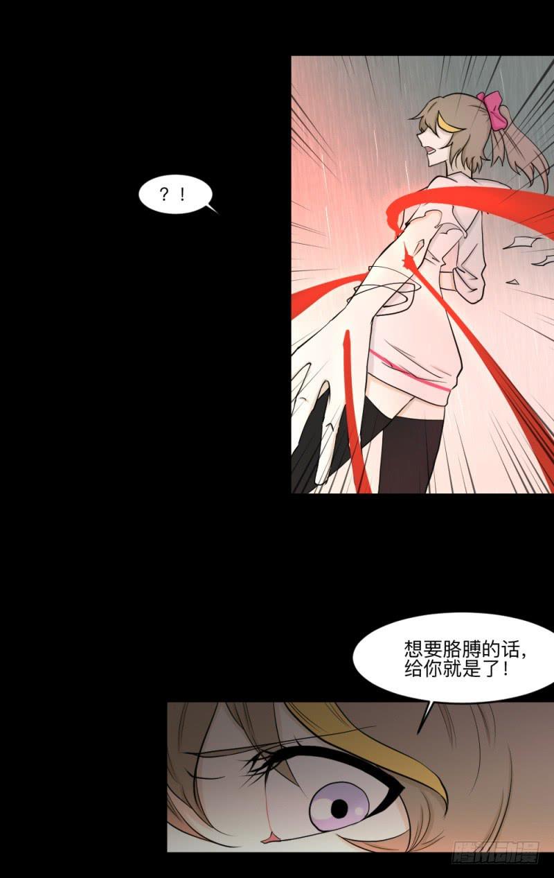 -13 希望之息-第142话