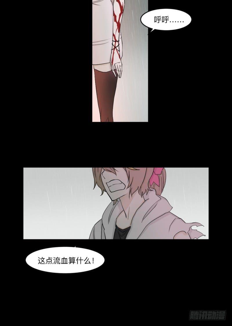 -13 希望之息-第142话