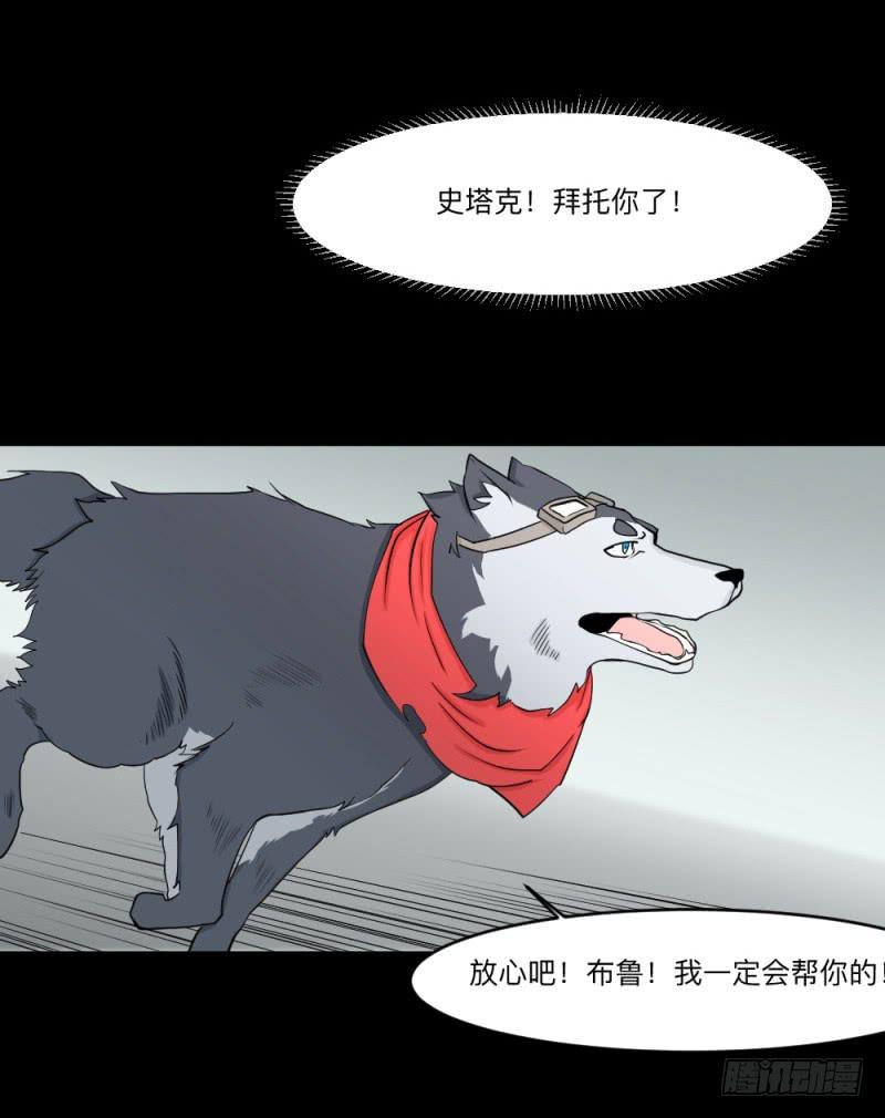 -13 希望之息-第142话