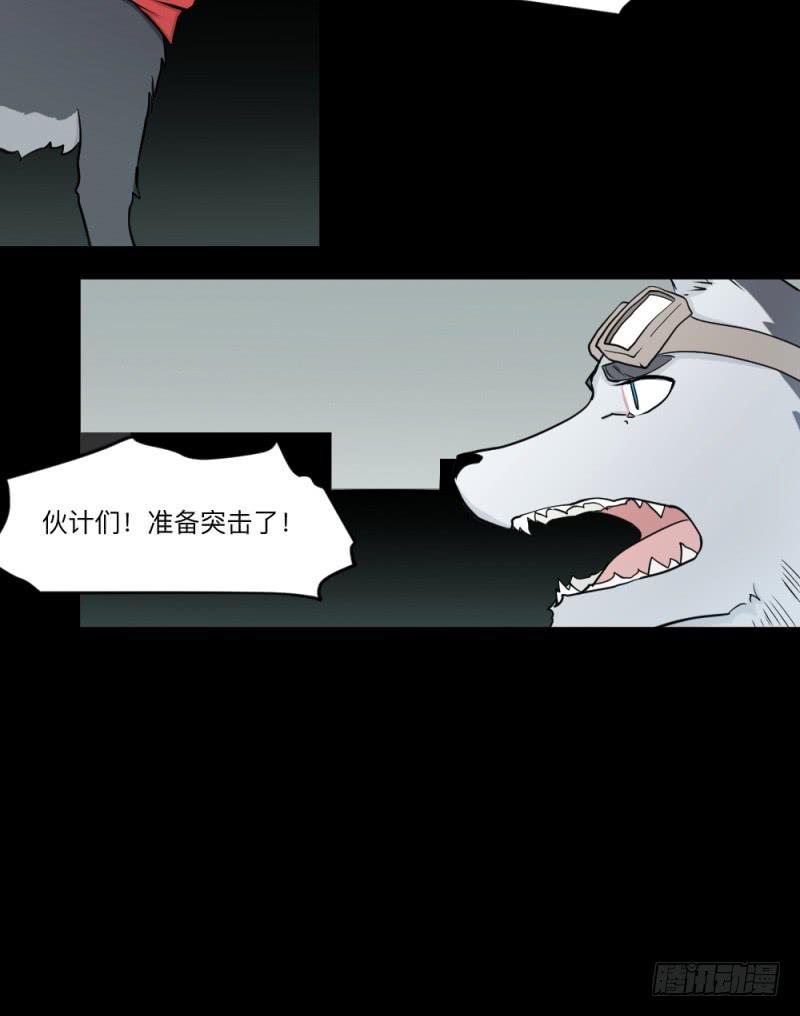 -13 希望之息-第142话