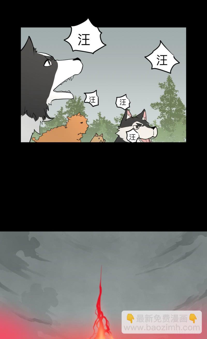 -13 希望之息-第142话