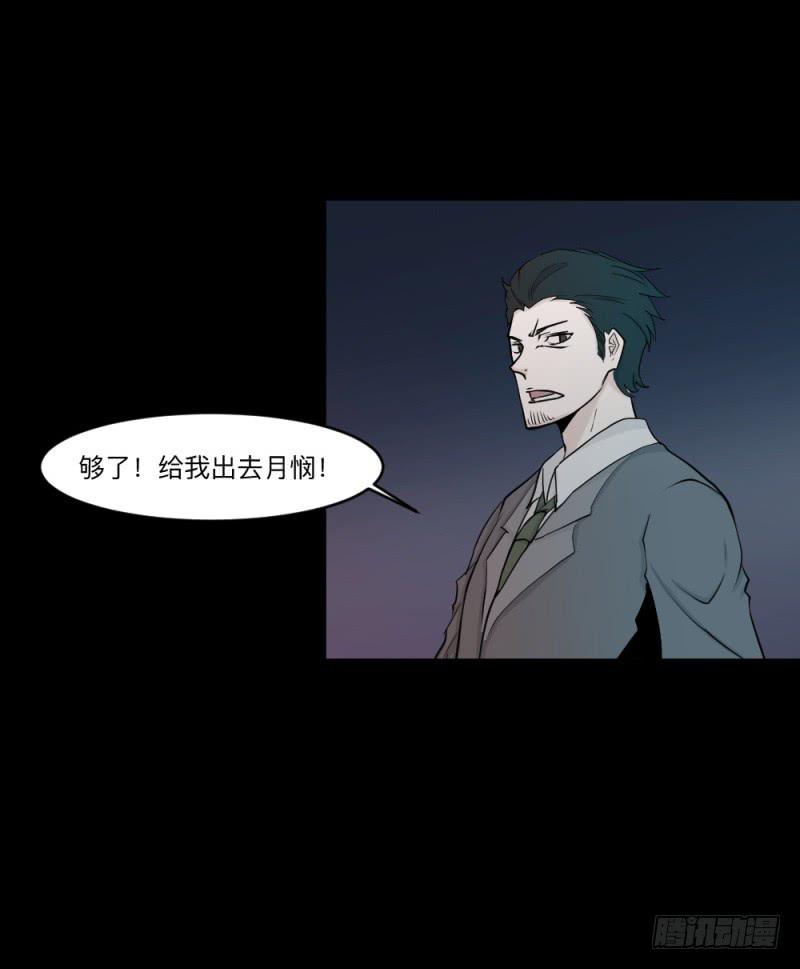 -11 父女-第144话