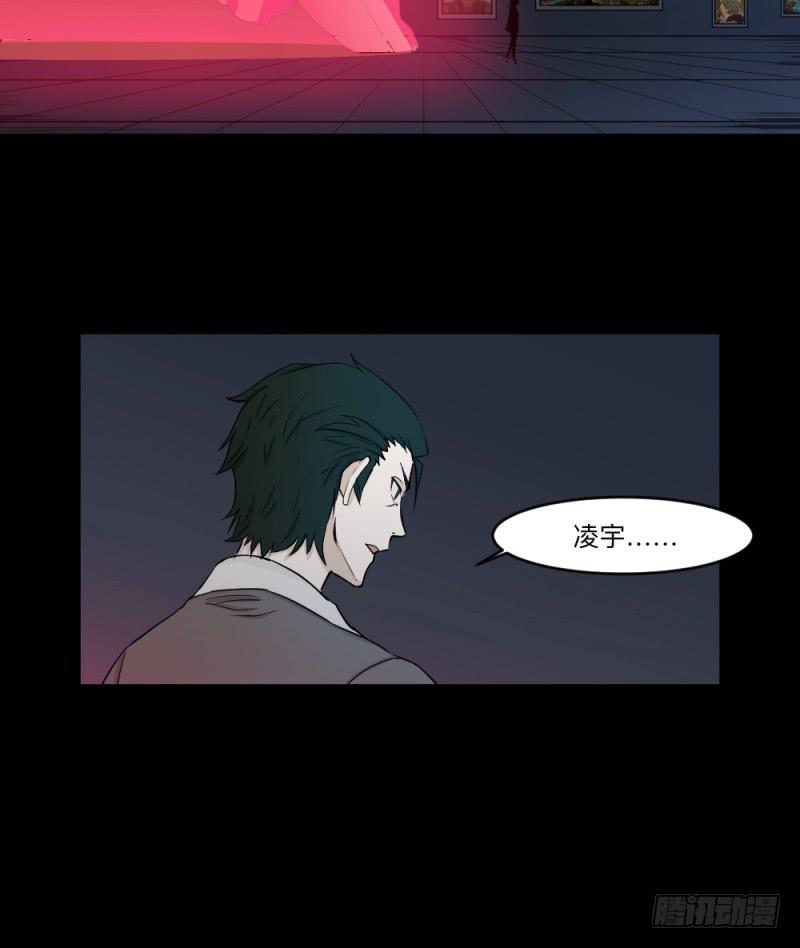 -11 父女-第144话