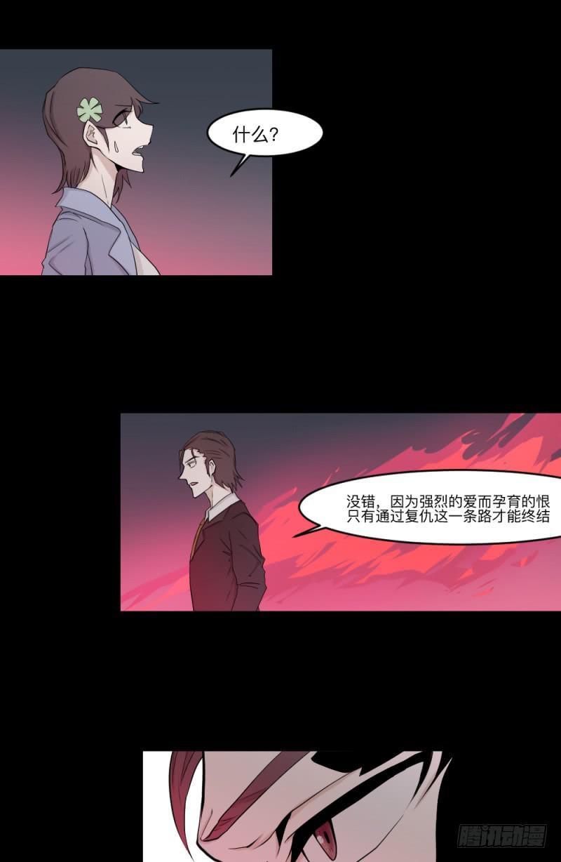 -11 父女-第144话