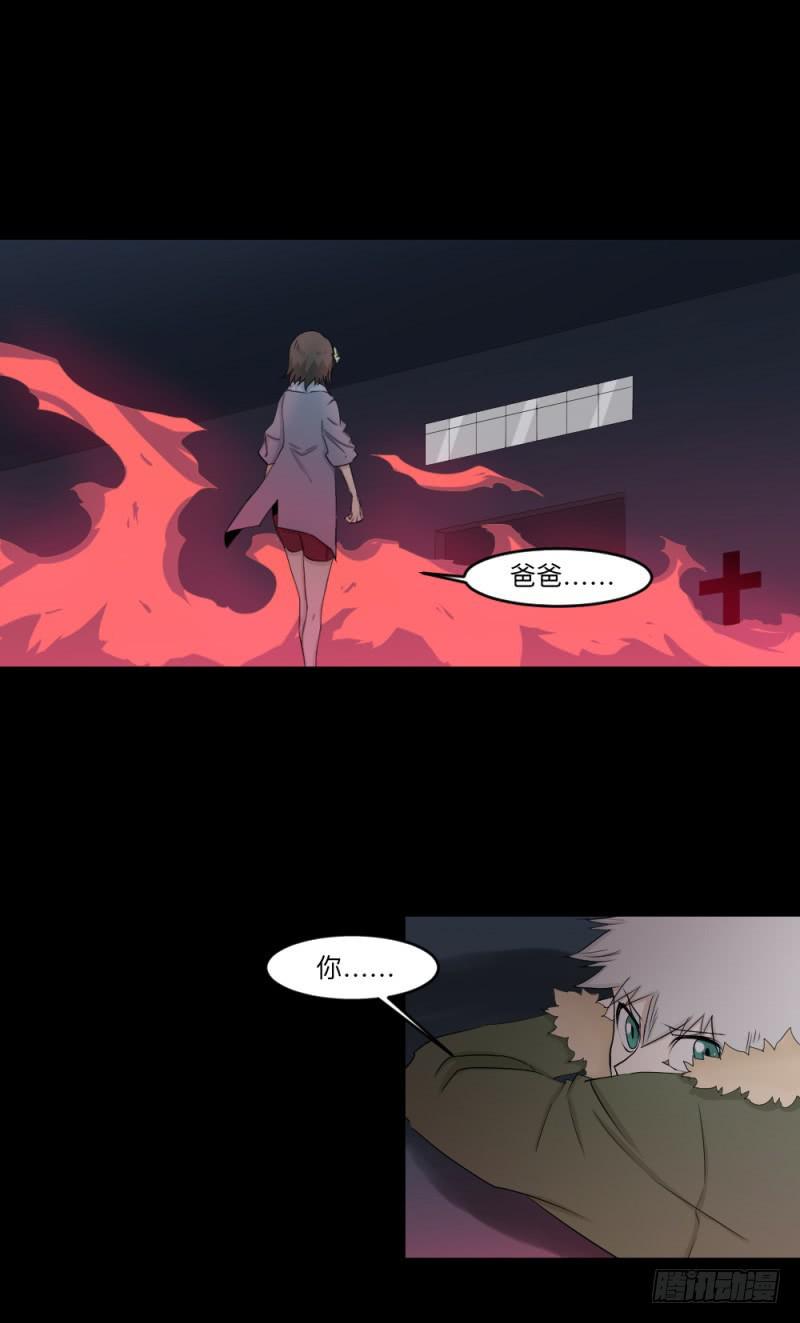 -11 父女-第144话