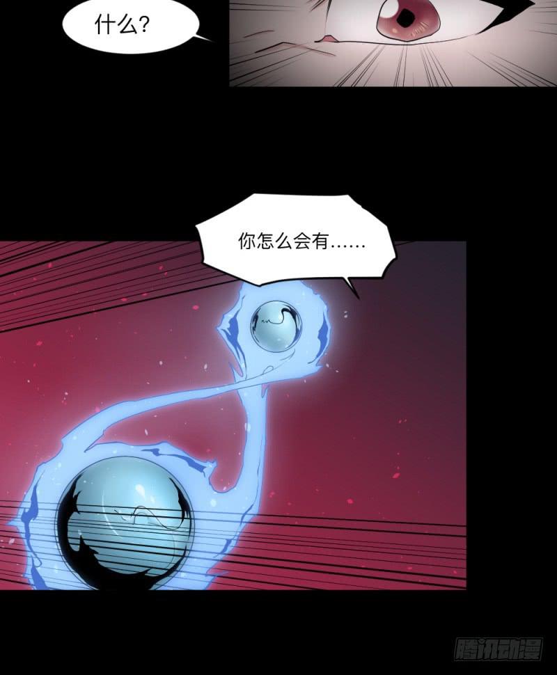 -11 父女-第144话