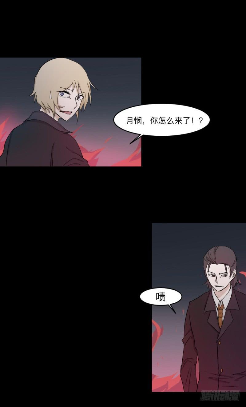 -11 父女-第144话