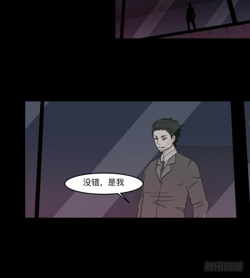 -11 父女-第144话