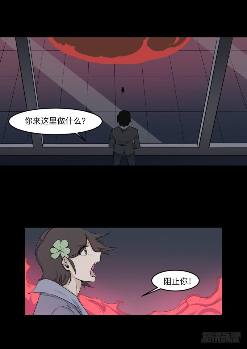 -11 父女-第144话