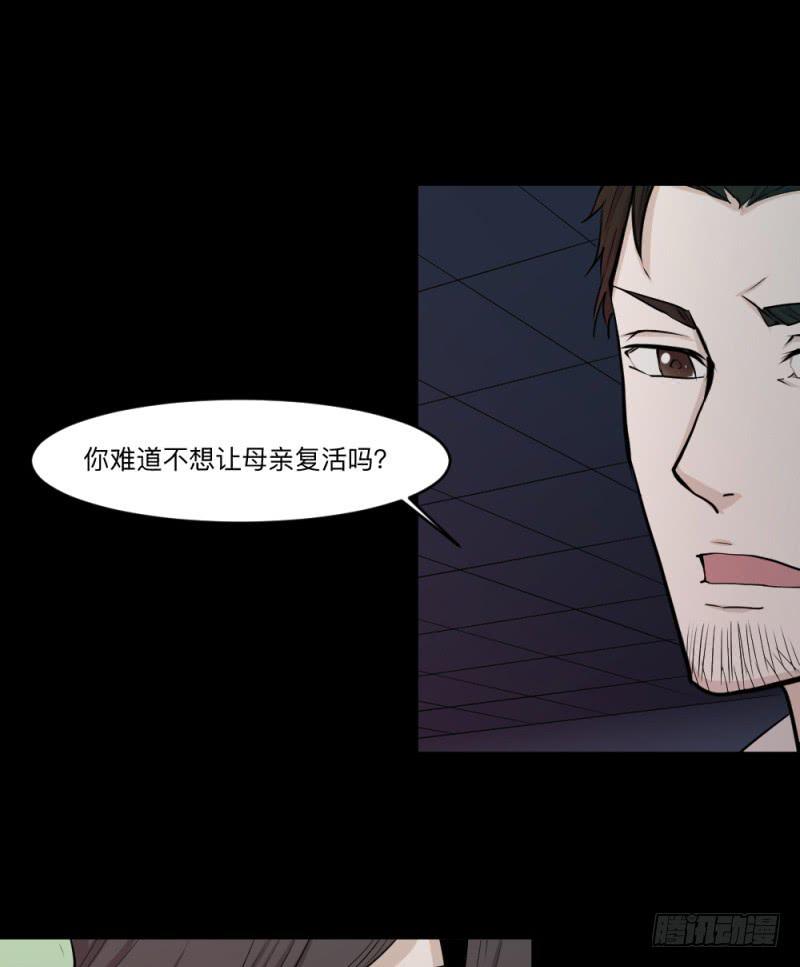 -11 父女-第144话