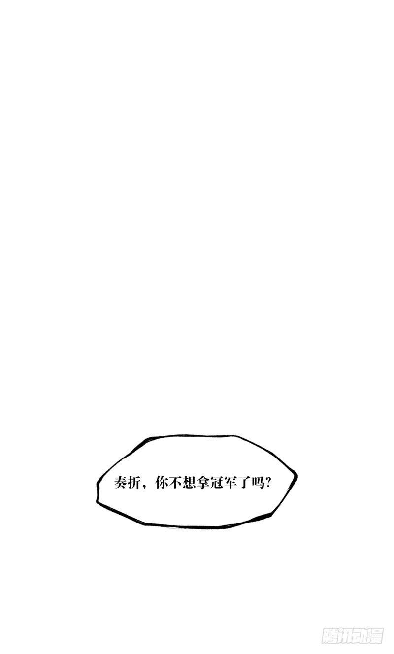 新作预告-天启狼烟-第150话