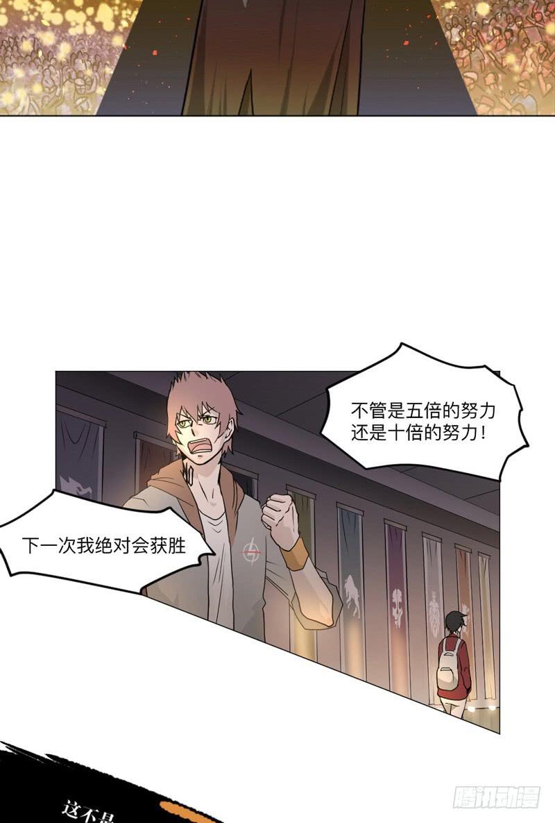 新作预告-天启狼烟-第150话