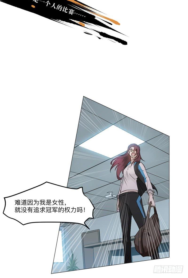 新作预告-天启狼烟-第150话