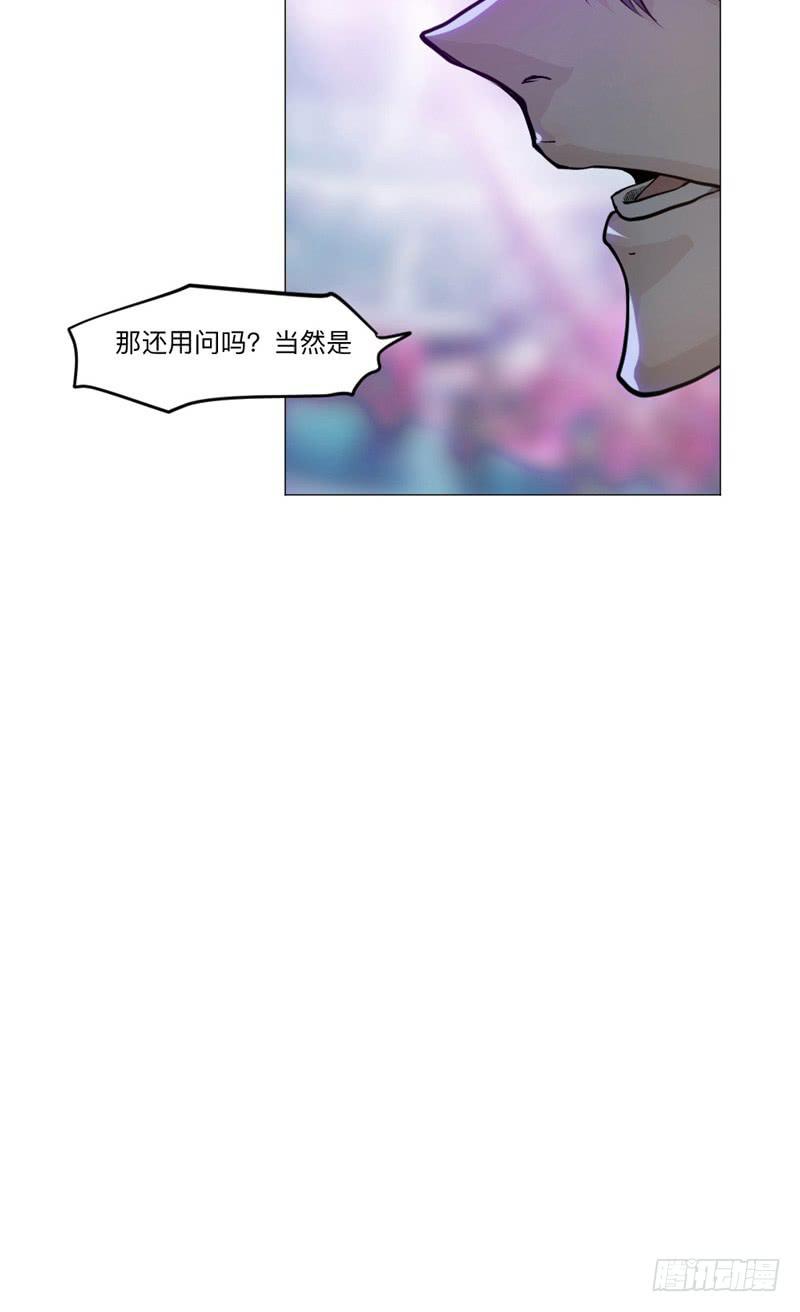 新作预告-天启狼烟-第150话