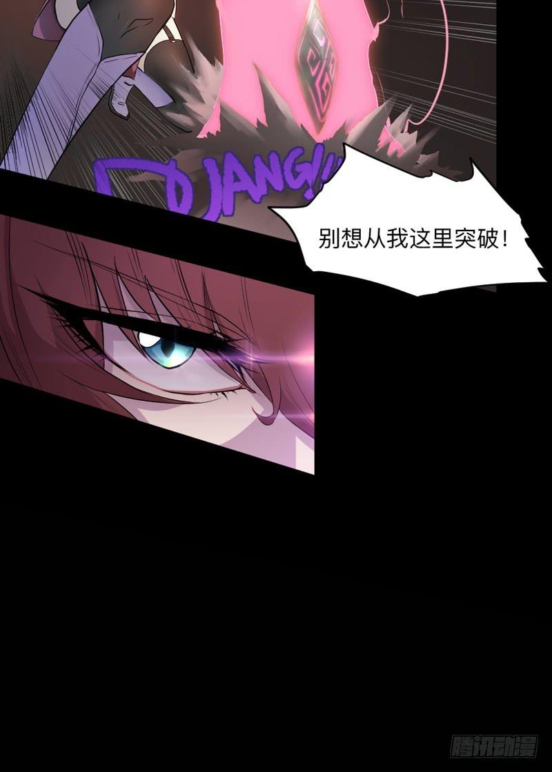 新作预告-天启狼烟-第150话