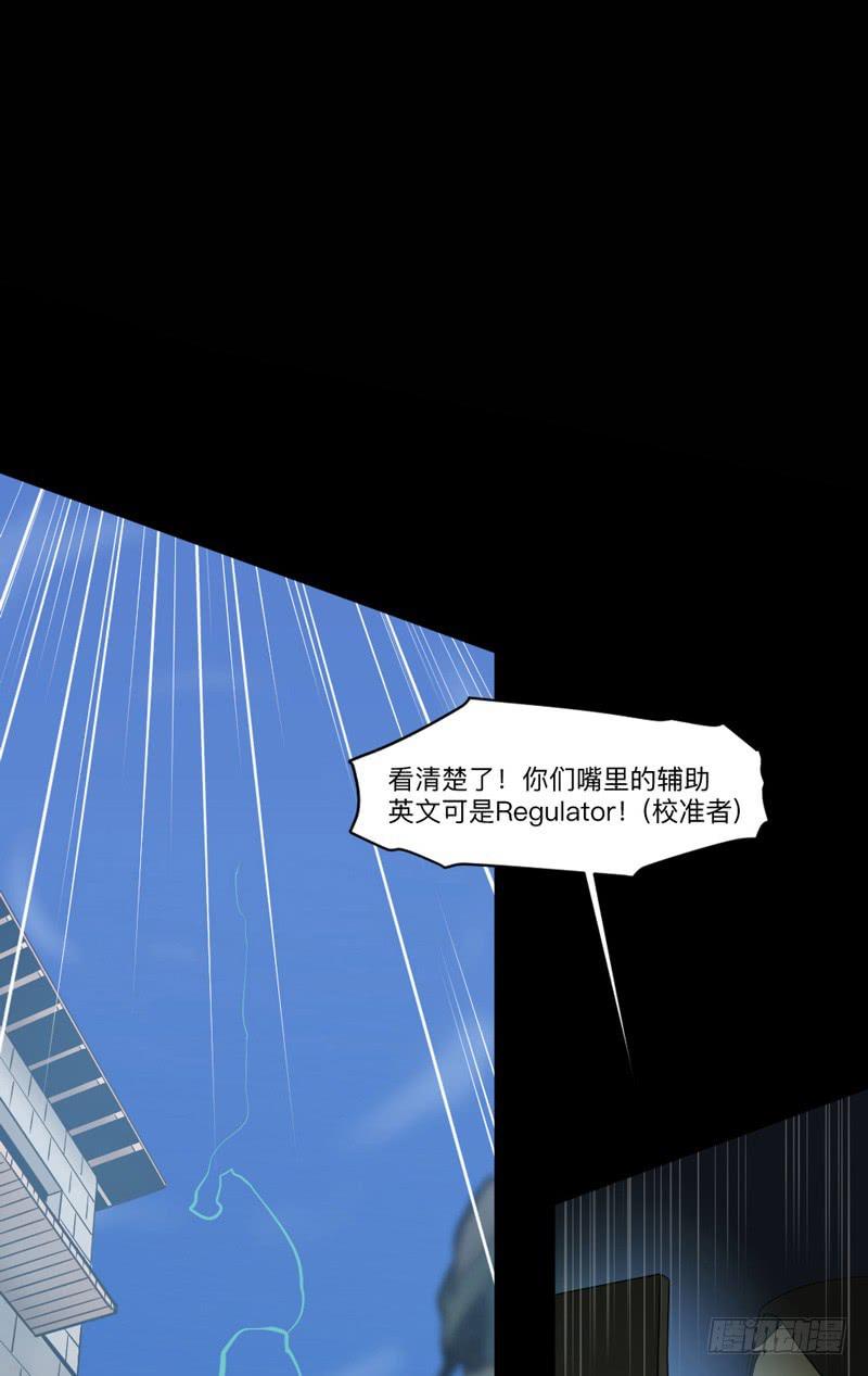 新作预告-天启狼烟-第150话