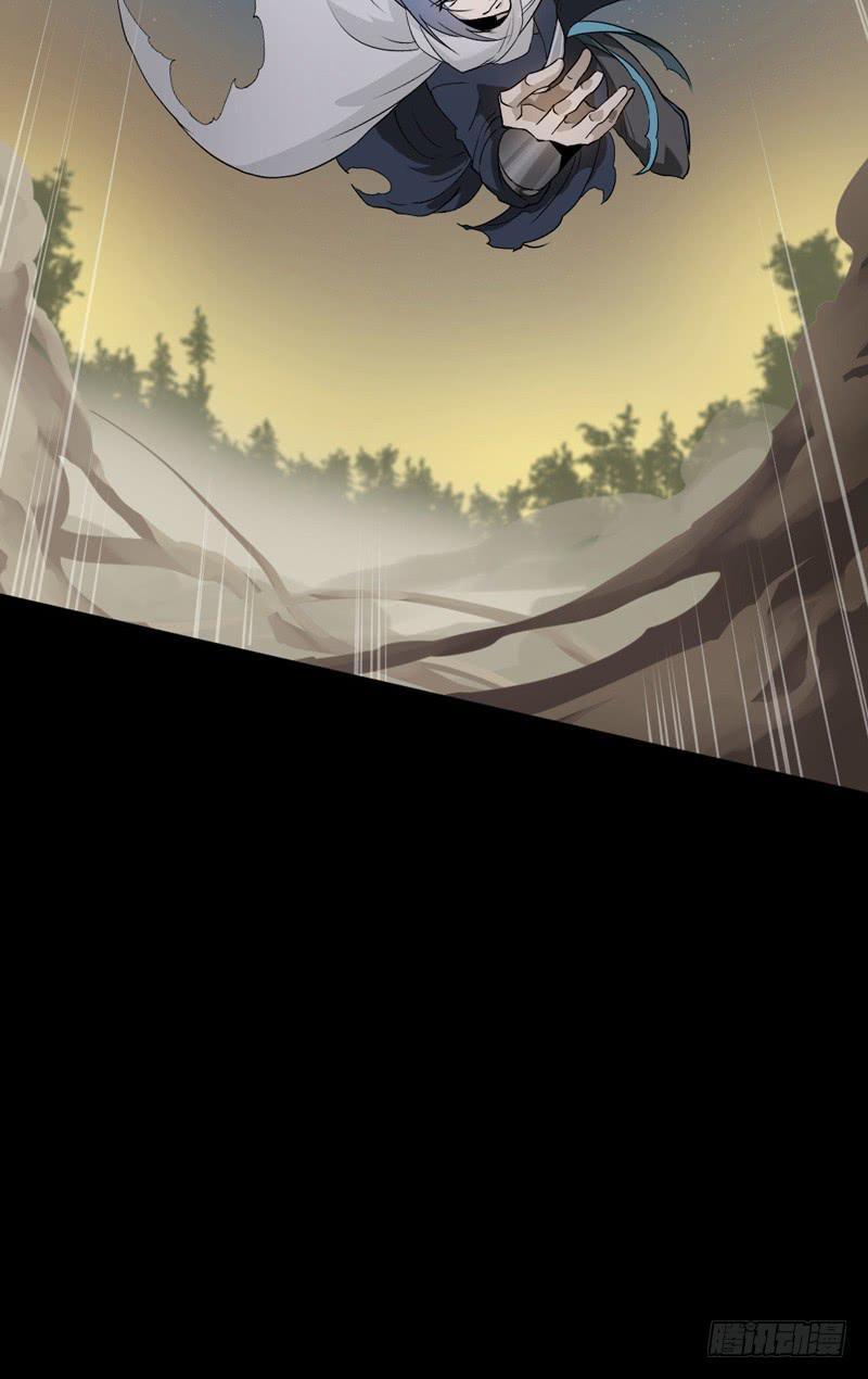 新作预告-天启狼烟-第150话