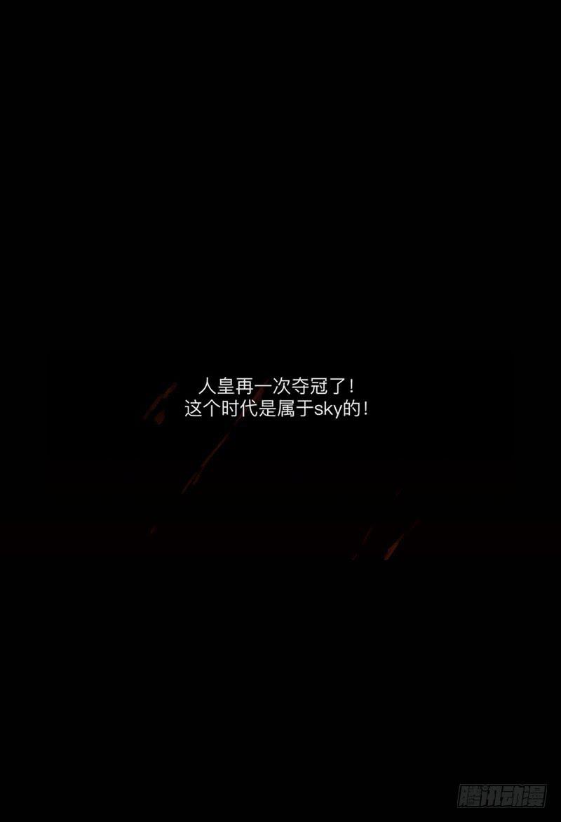 新作预告-天启狼烟-第150话