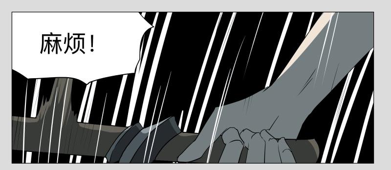 016-却缘谭02-第16话