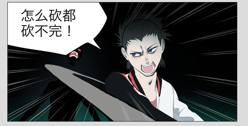 016-却缘谭02-第16话