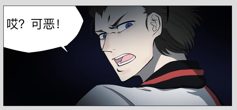 016-却缘谭02-第16话