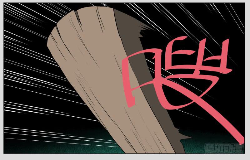 016-却缘谭02-第16话