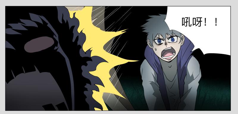 016-却缘谭02-第16话