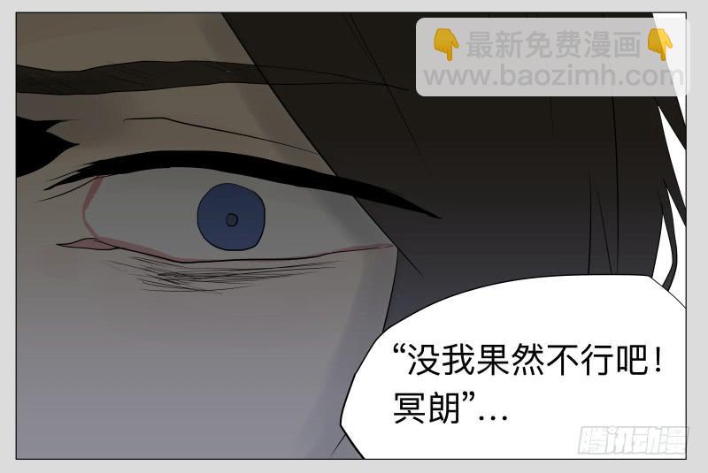 016-却缘谭02-第16话