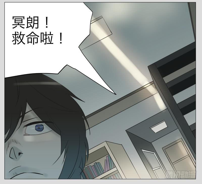 016-却缘谭02-第16话