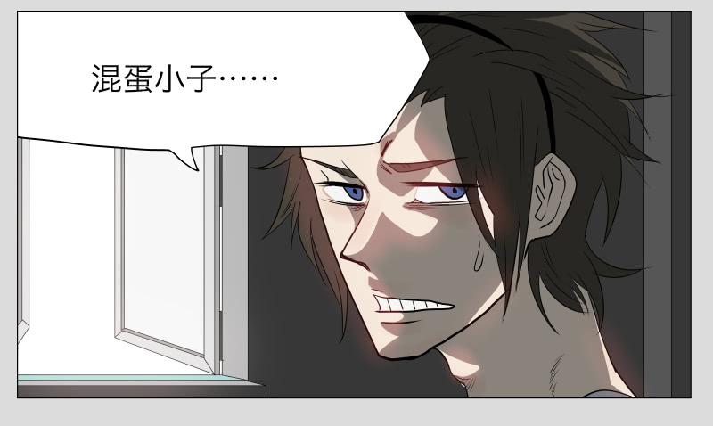 016-却缘谭02-第16话