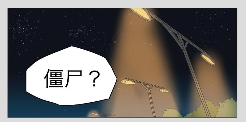 016-却缘谭02-第16话