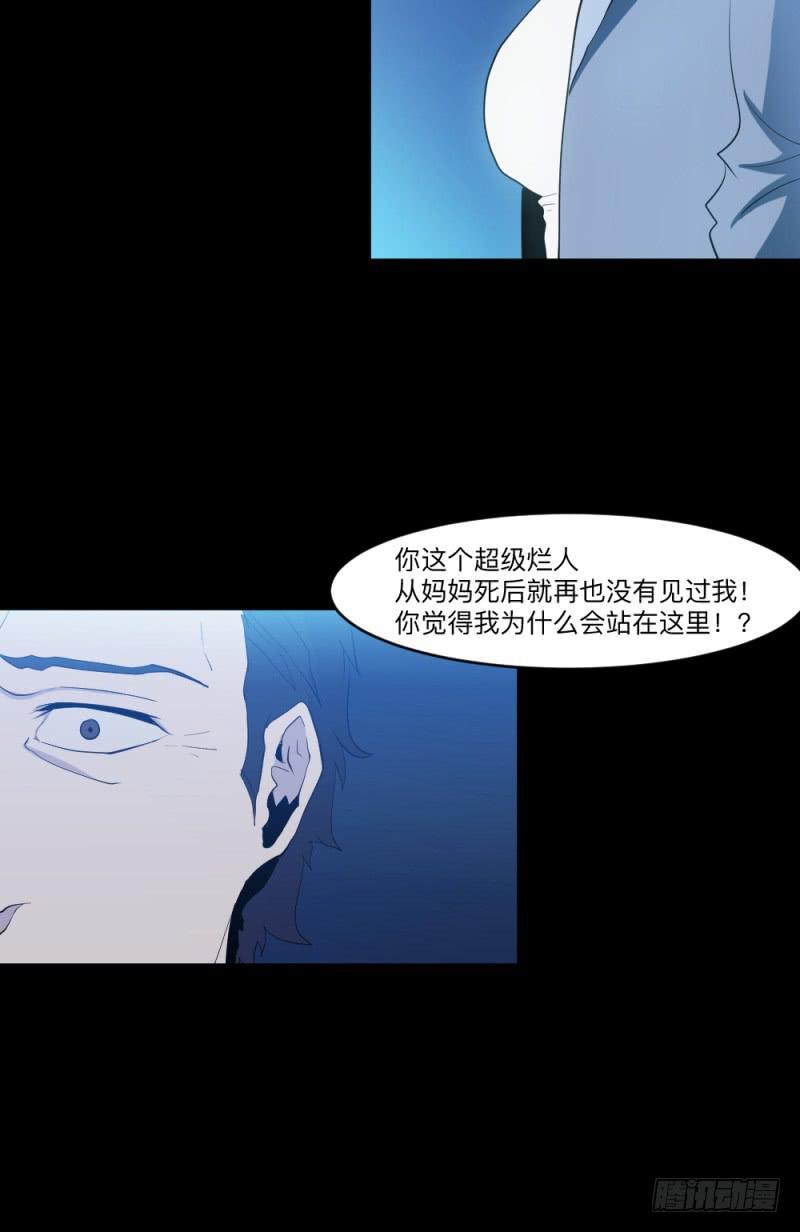 -4 终将放晴-第152话