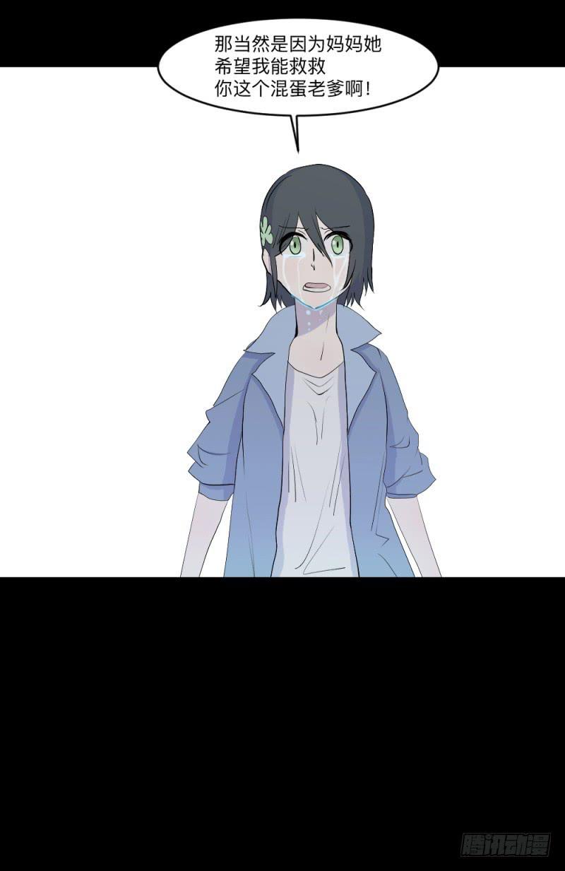 -4 终将放晴-第152话