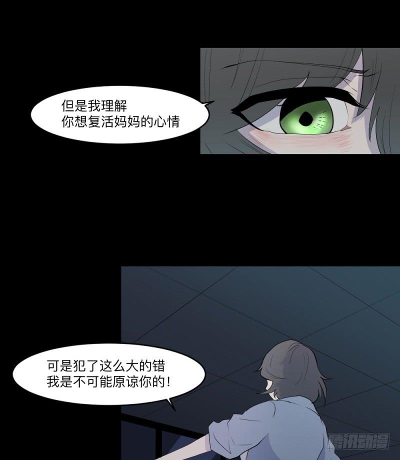 -4 终将放晴-第152话