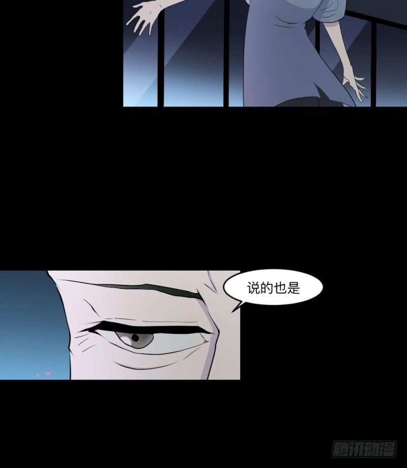 -4 终将放晴-第152话