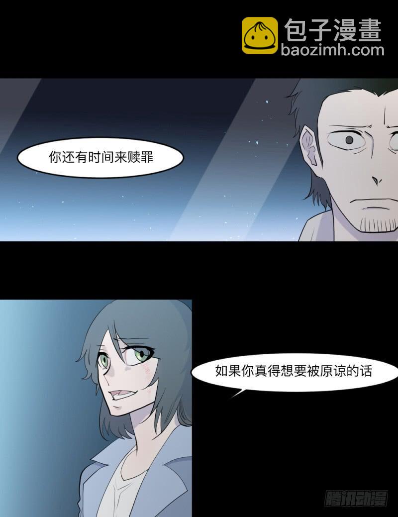 -4 终将放晴-第152话