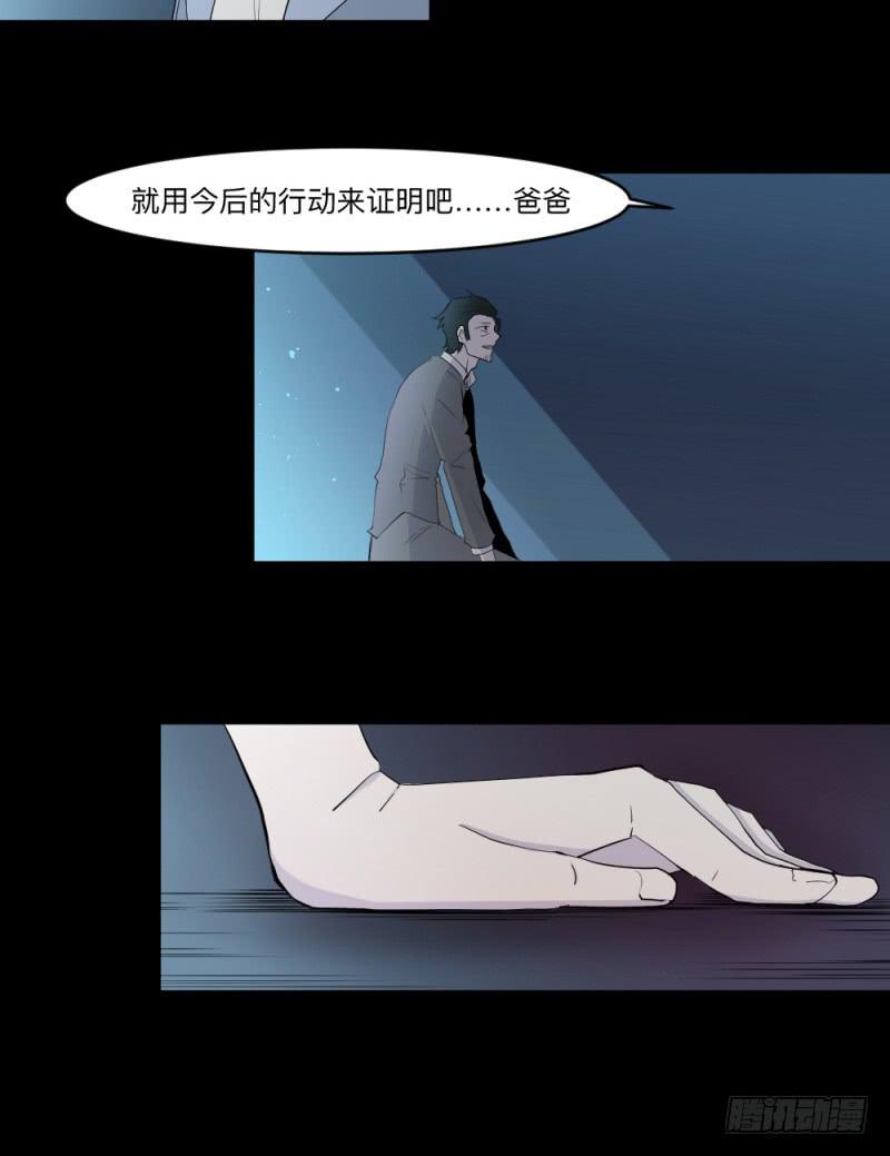 -4 终将放晴-第152话