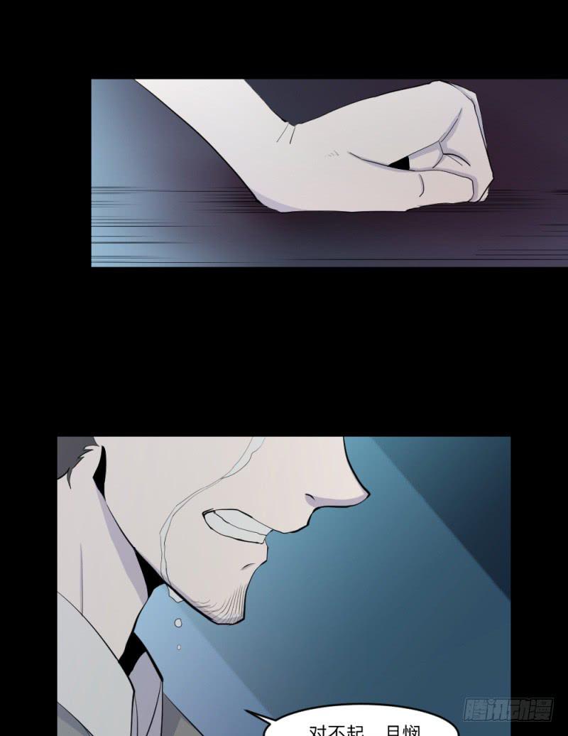 -4 终将放晴-第152话