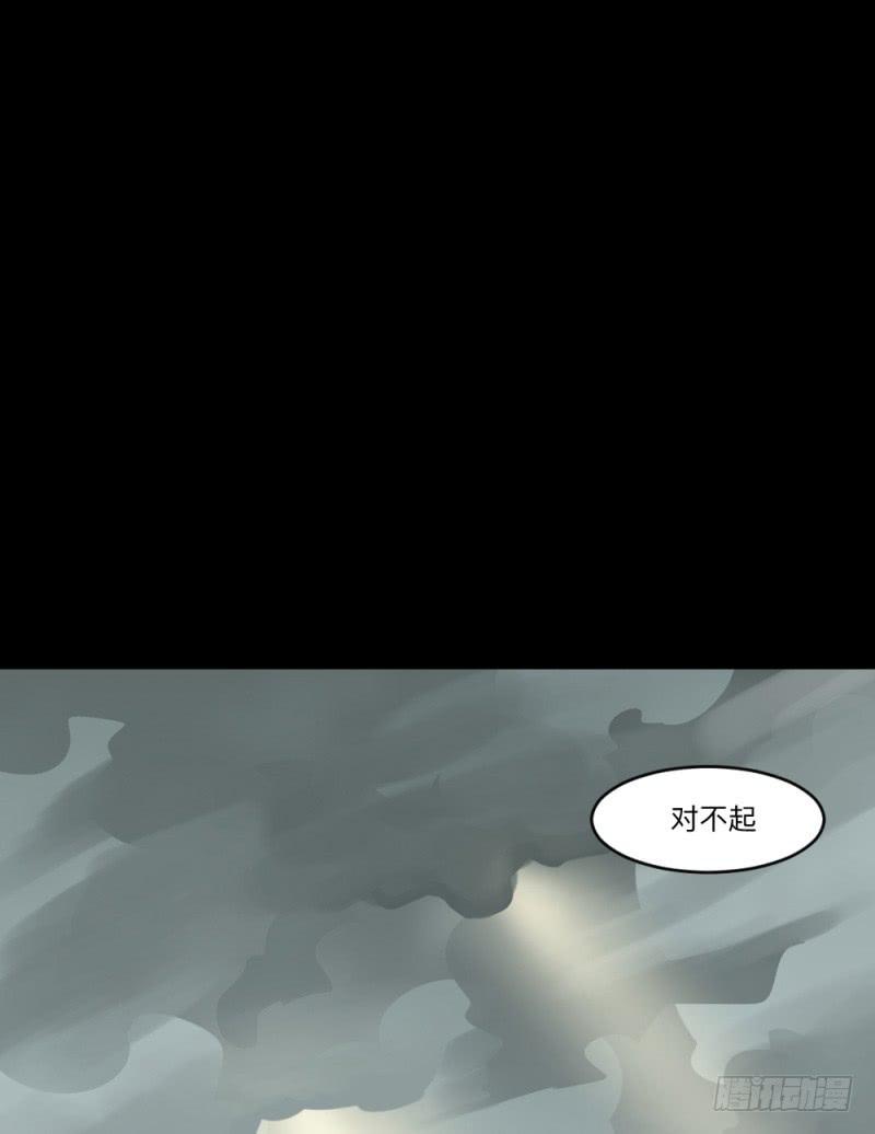 -4 终将放晴-第152话