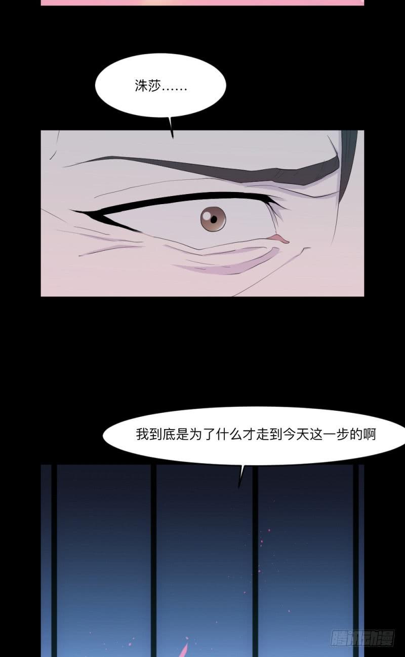 -4 终将放晴-第152话