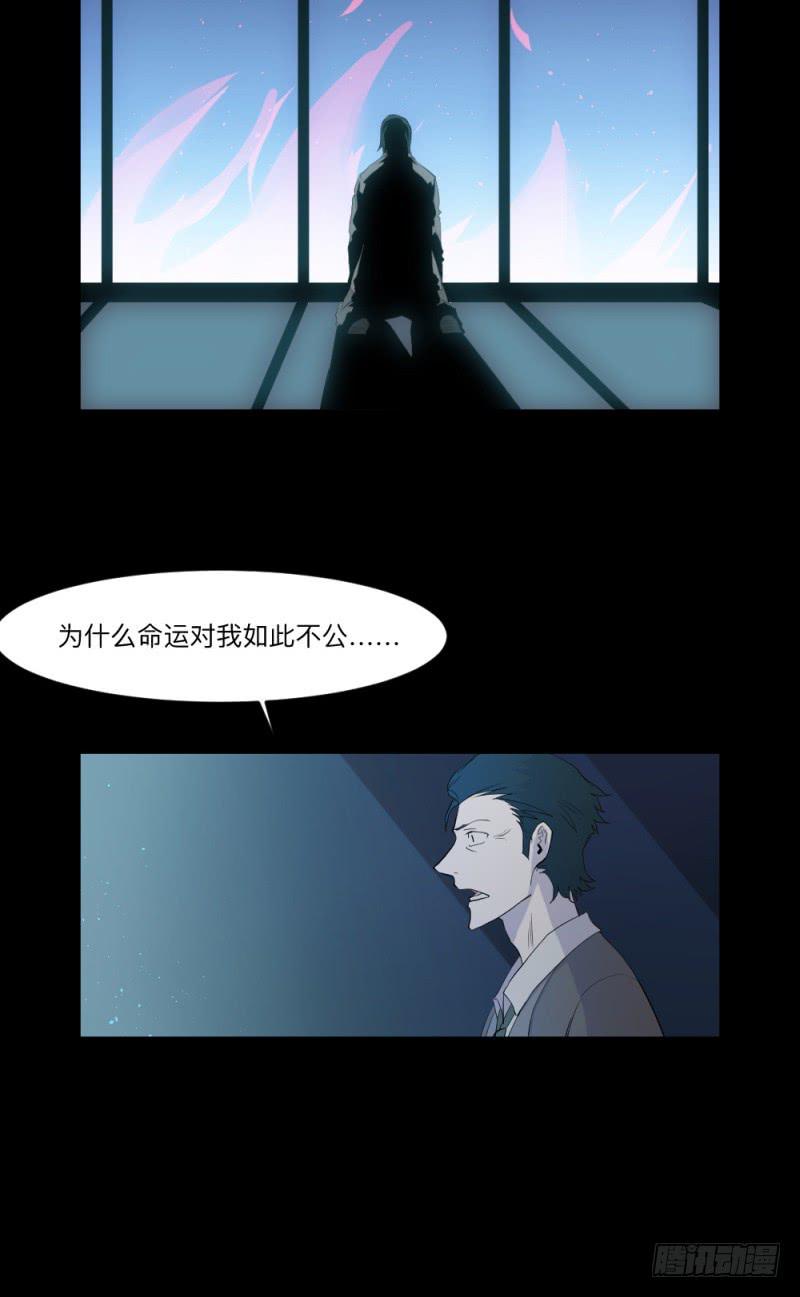 -4 终将放晴-第152话