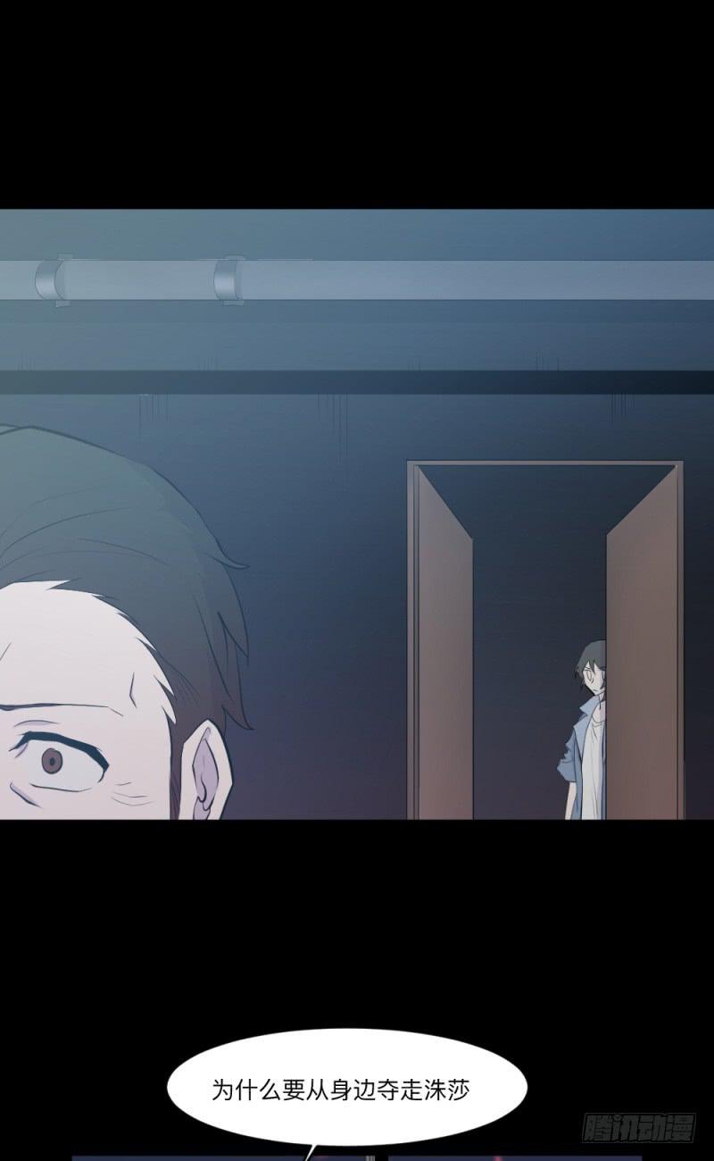 -4 终将放晴-第152话