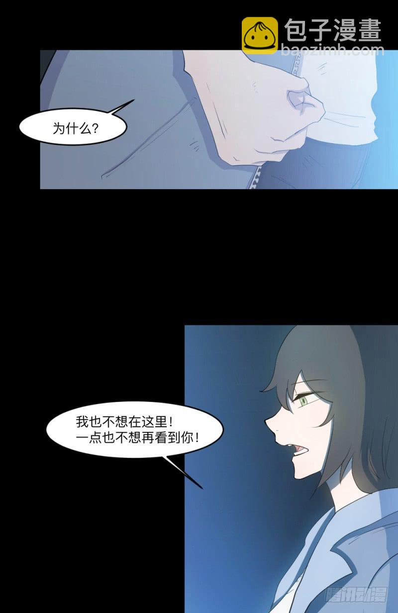 -4 终将放晴-第152话