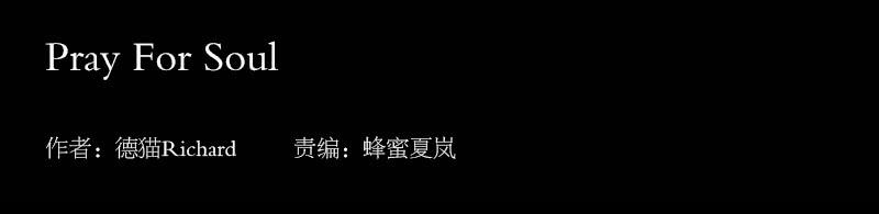 -2冥郎与蓦人-第154话